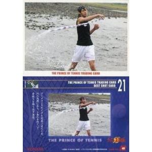 テニスの王子様 実写映画 トレーディングカード の商品一覧 ゲーム おもちゃ 通販 Yahoo ショッピング