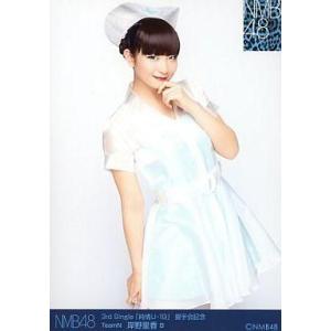 中古生写真(AKB48・SKE48) 岸野里香/3rdShingle「純情U-19」握手会記念