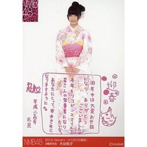 中古生写真(AKB48・SKE48) 大谷莉子/2012 January-rd[2012福袋]コメン...