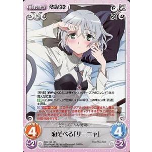 オーバースリーブシリーズ ソードアート・オンラインII カゲミツG4
