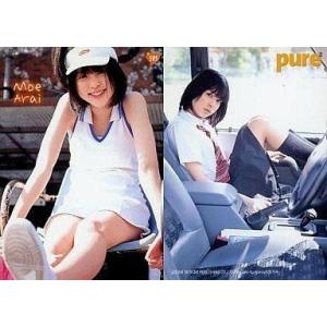 中古コレクションカード(女性) 505：荒井萌/雑誌「pure^2」付録トレーディングカード