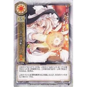 ヴァイスシュヴァルツ Fdd/W120-092SP 全力アプローチ 朱乃 (SP スペシャル) ブースターパック 富士見ファンタジア文庫 Vol.2 ヴァイスシュヴァルツ Fdd/W120-092 全力アプローチ 朱乃 (U