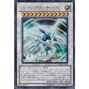 中古遊戯王 MG03-JP002[UR]：シューティング・クェーサー・ドラゴン