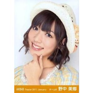 中古生写真(AKB48・SKE48) 野中美郷 顔アップ/劇場トレーディング生写真セット2011.J...