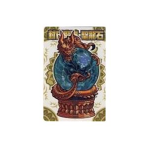 エクセレントモデルシリーズ 神羅万象チョコ 魔将軍アスタロット : ぽ