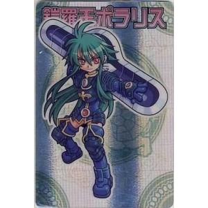 ユニオンアリーナ ユナ ★1 パラレル 4枚 パラレル】ユニオンアリーナ UA46BT/KGR-1-001 漣 京羅 (SR