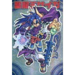 神羅万象チョコ コレクションファイル 神獄之書 キャンペーン カード