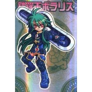 中古神羅万象チョコ 天地 059[CR]：水嶺神シズク : 駿河屋Yahoo!店