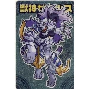 神羅万象チョコ 神羅万象チョコ ゼクスファクター 第1弾｜発売日：2010年4月5日