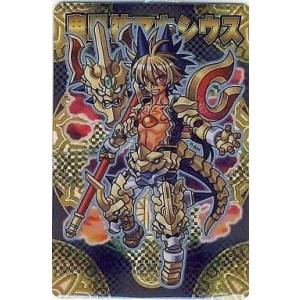 神羅万象チョコ 界顧録 EX1 調和神バランシール (ホロカード) 完結編