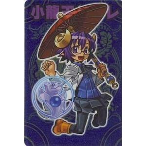中古ヴァイスシュヴァルツ DDD/S118-022S[SR]：(ホロ)私は選ばれたん