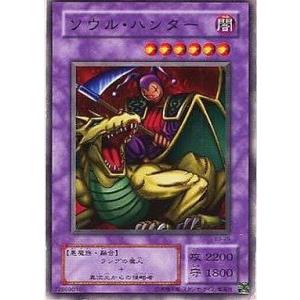 中古遊戯王 15AX-JPM28[SE]：D.D.アサイラント : 駿河屋Yahoo!店