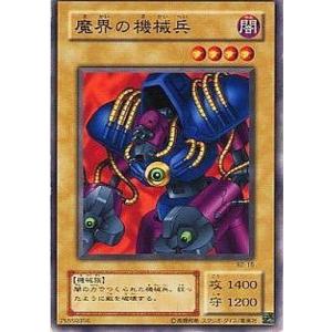 中古遊戯王 15AX-JPM28[SE]：D.D.アサイラント : 駿河屋Yahoo!店