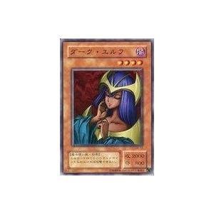 プレイ用】遊戯王 YU-41 マジシャン・オブ・ブラックカオス(日本語版