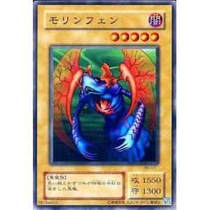 コナミデジタルエンタテインメント 遊戯王 第12期/CF01-JP069 烙印の気