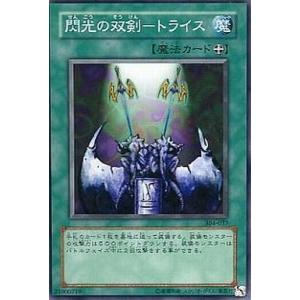 コナミデジタルエンタテインメント 遊戯王 BE1-JP110 伝説の剣豪