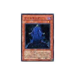 遊戯王 本格構築【ワイトデッキ】メイン&EX15&スリーブ : 自遊堂ヤフー