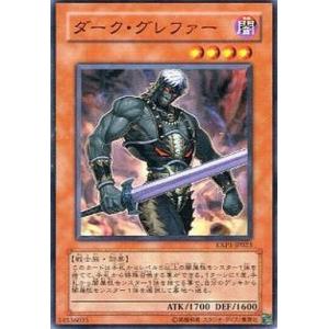 中古遊戯王 EXP1-JP023[N]：ダーク・グレファー