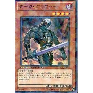 中古遊戯王 DT12-JP008[N]：ダーク・グレファー