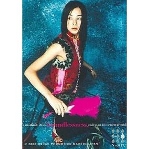 中古コレクションカード(女性) [Phantasia]：013/米倉涼子