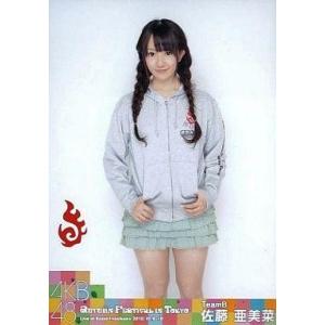 中古生写真(AKB48・SKE48) 佐藤亜美菜/DVD「東京秋祭り」特典