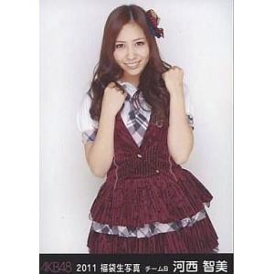 中古生写真(AKB48・SKE48) 河西智美/膝上/2011 福袋生写真