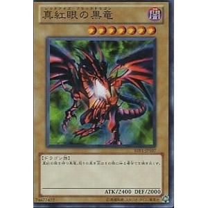 遊戯王オフィシャルカードゲーム デュエルモンスターズ 遊戯王 真紅眼