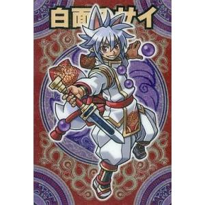 中古神羅万象チョコ 七天C01[P]：白面のサイ