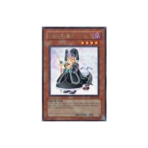 中古遊戯王 SOI-KR028[R]：魔法の国の王女 -クラン