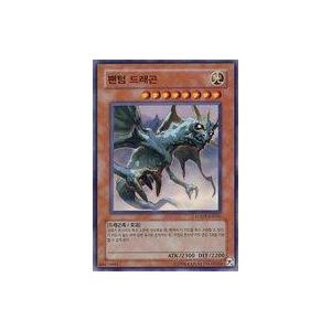 バンギラスEX SR XY7 バンデットリング 089/081 バンギラスEX SR :1ED [XY7 089/081](拡張パック「バンデットリング