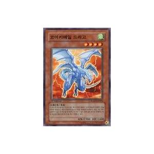 中古遊戯王 RGBT-KR024[N]：コアキメイル・ドラゴ