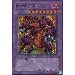 コナミデジタルエンタテインメント 遊戯王 中古ランクB(良い) LOD-000