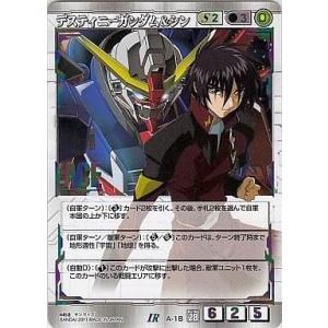 中古ガンダムウォー SP-89[プロモ]：ガンダムX＆ウイングガンダム