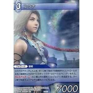 中古ファイナルファンタジーTCG 2-092S[S]：ユウナ