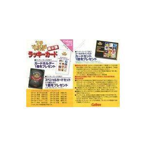 中古スポーツ [ラッキーカード]：1999 第2弾ラッキーカード(未使用)