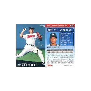 中古スポーツ 28：大塚 晶文(箔押しサイン入)