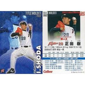 中古スポーツ Ｔ−04：正田 樹(粒状パラレル仕様)