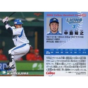 遊戯王 WCQ 2017 コズミック・ブレイザー・ドラゴン プレイマット/店頭