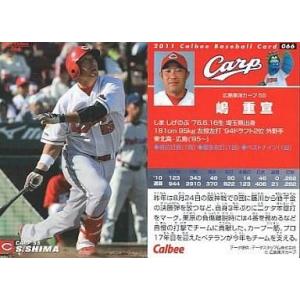 阪神タイガース 岡田監督　コナミ プライムナインカード 阪神タイガース 岡田監督 コナミ プライムナインカード 楽天市場