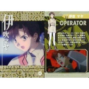 中古アニメ系トレカ C-07：伊吹マヤ