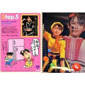 中古コレクションカード(ハロプロ) No.89 ： 加護亜依/sweet morning card ...