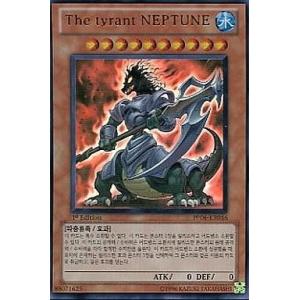 中古遊戯王 PP06-KR016[UR]：The tyrant NEPTUNE