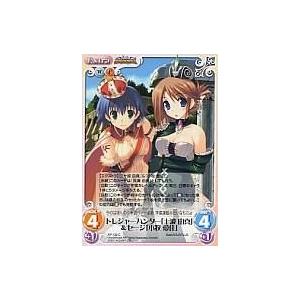 パラレル】ユニオンアリーナ UA49BT/MSS-1-055 和倉 青羽 (SR