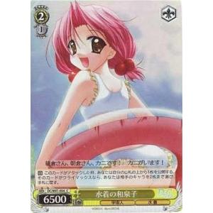 中古ヴァイスシュヴァルツ DC/W01-E04[C]：水着の和泉子