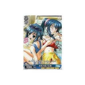 中古ヴァイスシュヴァルツ DC/WE08-16[C]：水着の眞子＆萌