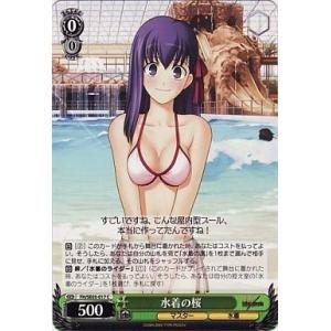 中古ヴァイスシュヴァルツ FH/SE03-017[C]：水着の桜