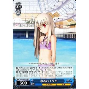 中古ヴァイスシュヴァルツ FH/SE03-038[C]：水着のイリヤ