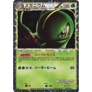 中古ポケモンカードゲーム 009/070[☆]：(キラ)メガニウム