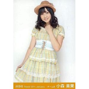 中古生写真(AKB48・SKE48) 小森美果/ 膝上/劇場トレーディング生写真セット2011.Ja...