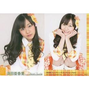 中古アイドル(AKB48・SKE48) R007 ： 須田亜香里/レギュラーカード/SKE48 トレ...